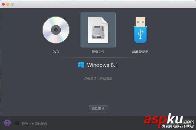 Mac,虛擬機,Windows