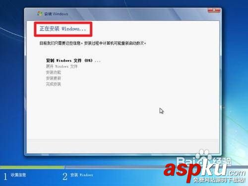 win7系統,光盤