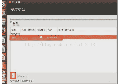 win10,安裝,Ubantu,雙系統
