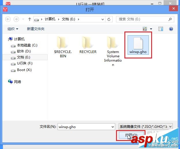 怎么用u盤裝xp系統教程,怎么用u盤裝xp系統視頻