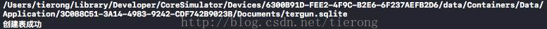 swift,sqlite,數據庫,swift創建sqlite