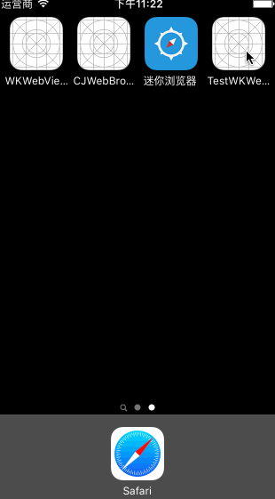 Swift,WKWebView,iOS應用
