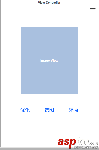 Swift圖像處理之優化照片