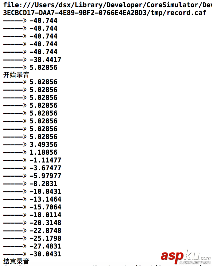 用Swift編寫自動錄音器