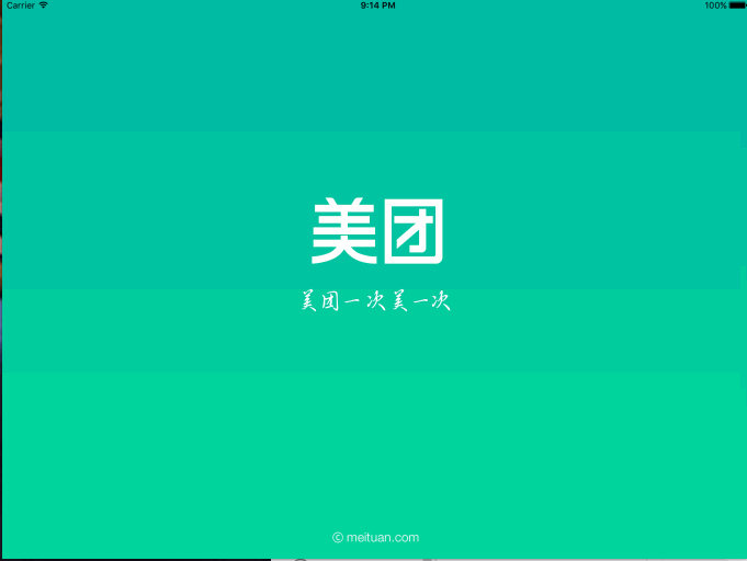 swift,ipad,美團界面