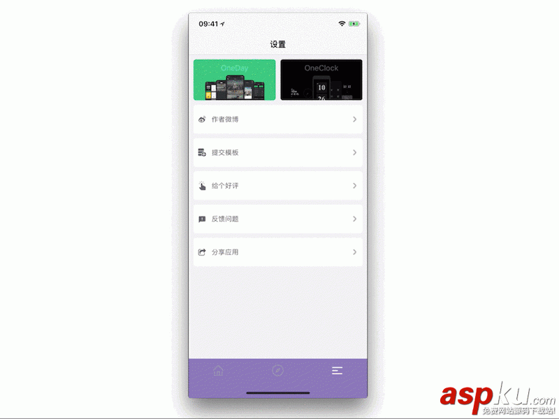 swift,跳轉,appstore