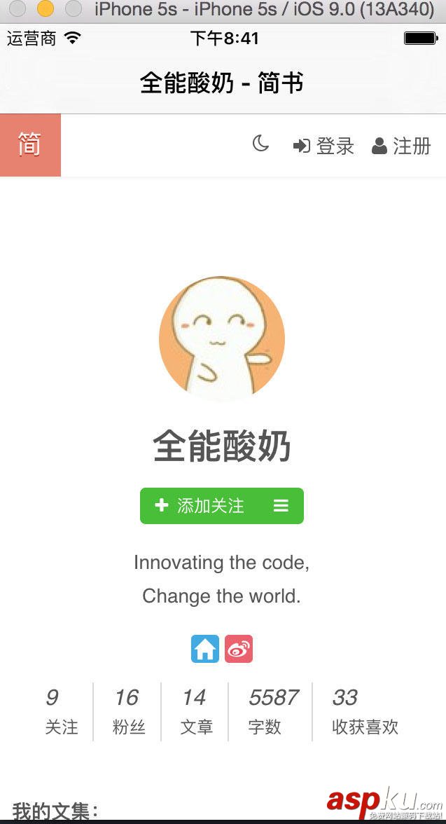 Swift,WKWebView,iOS應用