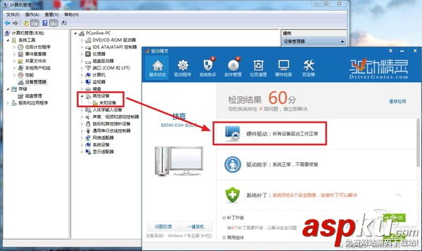 u盤,電腦沒反應