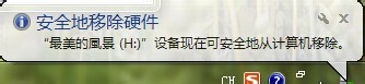 u盤,名字