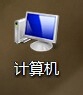 u盤,名字