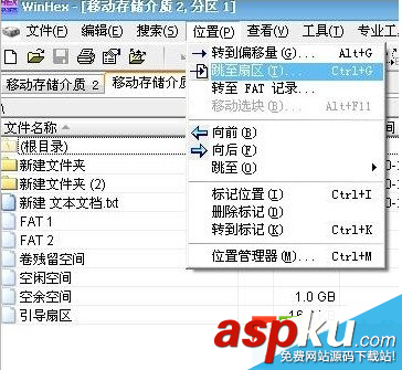 u盤提示未被格式化