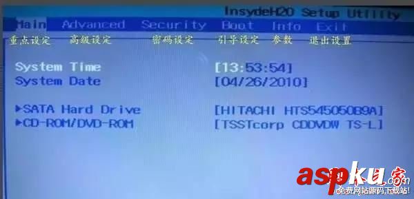 怎么設置u盤啟動,bios設置u盤啟動,各品牌u盤啟動