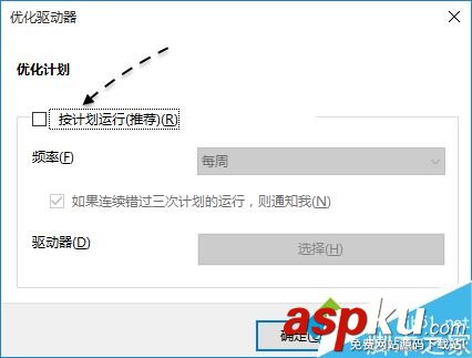 電腦硬盤,讀寫速度