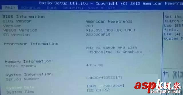 怎么設置u盤啟動,bios設置u盤啟動,各品牌u盤啟動