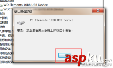 系統無法識別移動硬盤,系統不識別硬盤