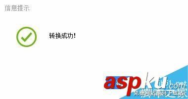 u盤,系統鏡像