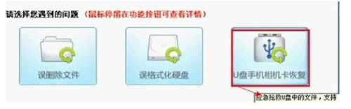 U盤,剪切文件