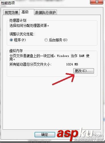 磁盤,文件