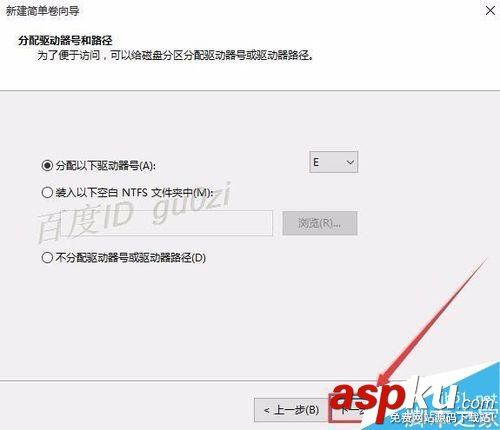 硬盤,電腦