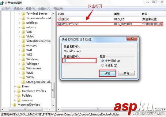 磁盤被寫保護怎么解除,磁盤怎么去掉被寫保護
