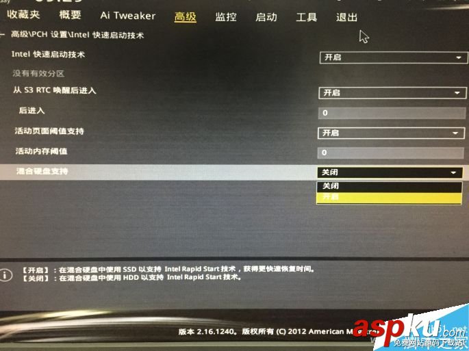 SSD,機械硬盤,電腦