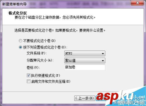 移動硬盤,分區
