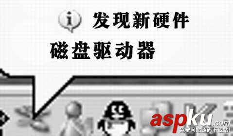 移動硬盤