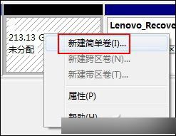 C盤,分區