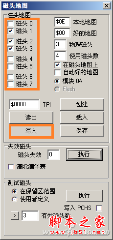 過保,硬盤,固件,維修,實戰