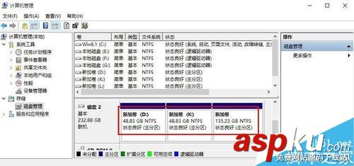 移動硬盤,分區
