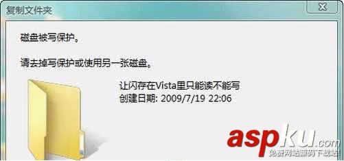 U盤,只讀模式