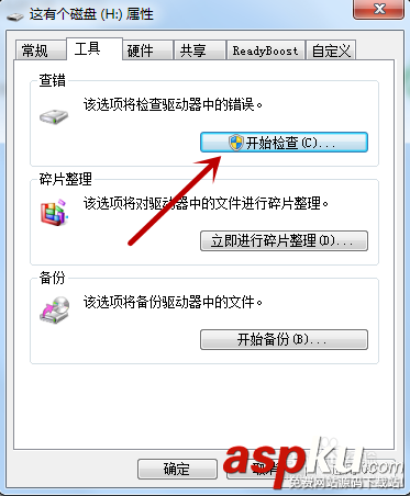 u盤文件夾無法刪除,u盤文件夾為空,u盤文件夾空,u盤顯示文件