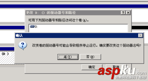 d盤分區,d盤不見了