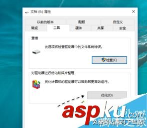 電腦硬盤,讀寫速度