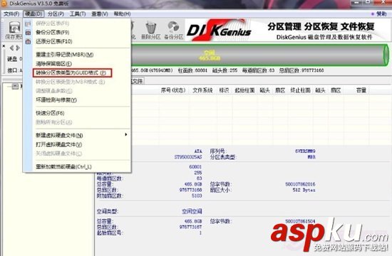 硬盤,MBR,GPT,轉換