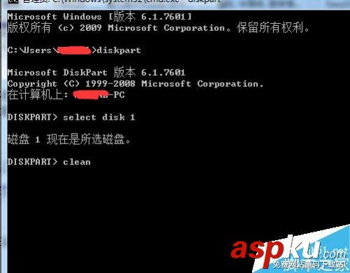 U盤格式化,電腦