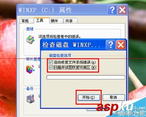 硬盤,壞道