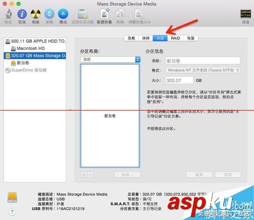 將移動硬盤分區,將移動硬盤,windows專區