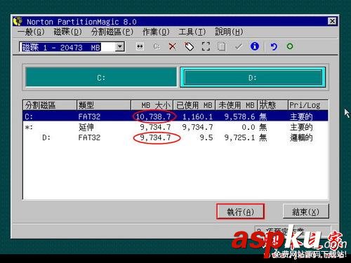 PQMagic,磁盤