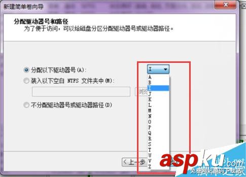 移動硬盤,分區