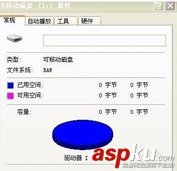 U盤,未被格式化