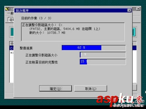 PQMagic,磁盤