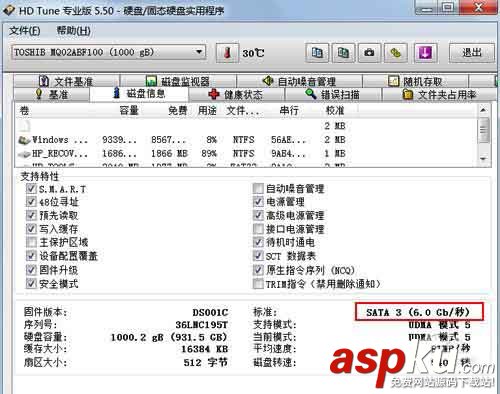 筆記本,固態硬盤