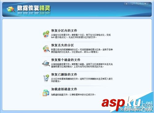 固態硬盤,固態硬盤分區,固態硬盤格式化