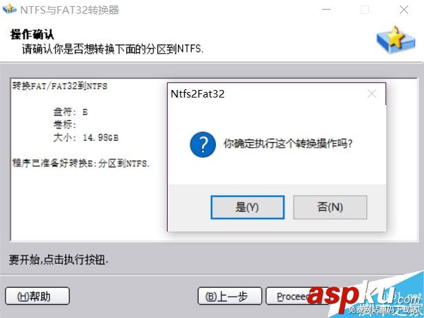 磁盤,數據