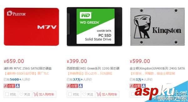 ssd,固態硬盤
