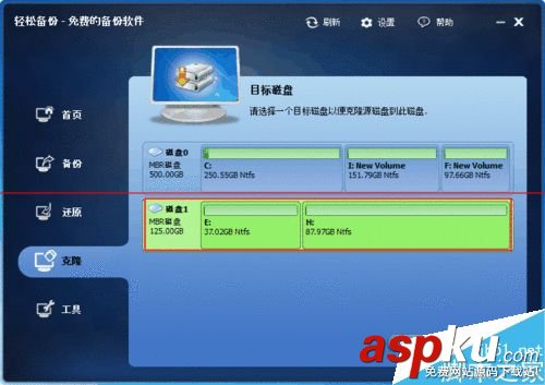 硬盤對拷,電腦不能開機