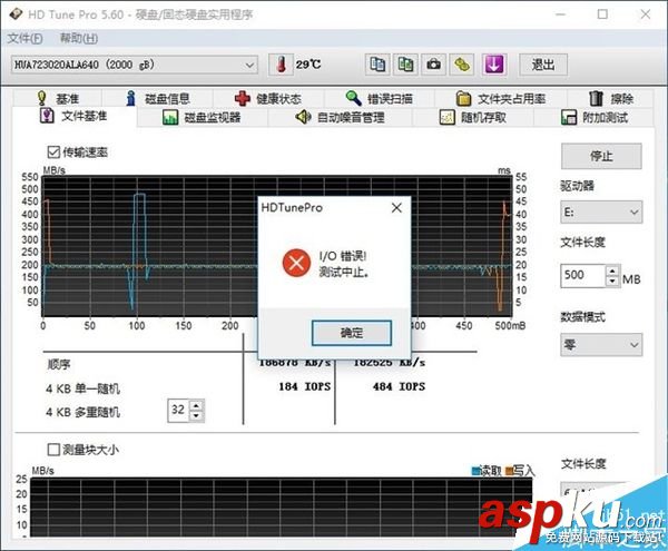 2T硬盤