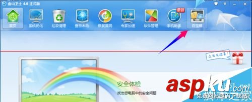 硬盤新舊檢測,固態硬盤怎么看新舊