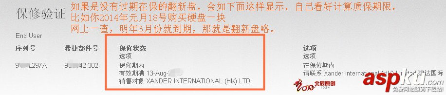 返修盤